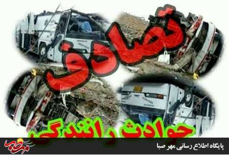 سانحه هولناک و مرگبار رانندگی در آزاد راه پیامبر اعظم محدوده شهرستان میانه