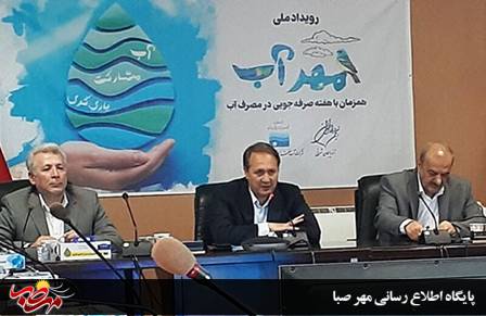 مصرف سالانه آب در آذربایجان‌شرقی ۲.۸ میلیارد مترمکعب است