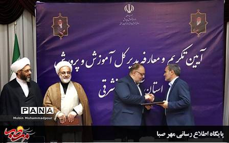 مدیرکل جدید آموزش و پرورش آذربایجان‌شرقی منصوب شد