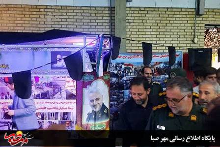 نمایشگاه توانمندی های پایگاه های اسوه بسیج افتتاح شد
