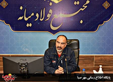 پیام تبریک رادفر سرپرست مجتمع فولاد میانه به مناسبت روز خبرنگار