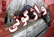 واژگونی پژو ۴۰۵ درمحور سرچم- آقکند یک فوتی بر جای گذاشت