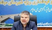 پیام تبریک رادفر سرپرست مجتمع فولاد میانه در پی انتصاب قشلاقی به عنوان سرپرست فرمانداری شهرستان ویژه میانه