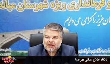 پیام تبریک رادفر سرپرست مجتمع فولاد میانه در پی انتصاب قشلاقی به عنوان سرپرست فرمانداری شهرستان ویژه میانه