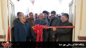 افتتاح مدرسه ۶ کلاسه روستای طوق میانه همراه با شور و نشاط دانش آموزان