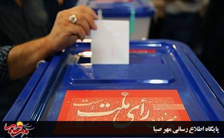 ثبت‌نام نهایی داوطلبان مجلس شورای اسلامی غیرحضوری است