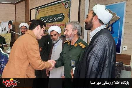 جشنواره مالک اشتر در حسینیه سپاه میانه برگزار شد