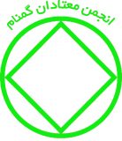 دیدار مسئولان انجمن معتادان گمنام (NA) با فرمانده انتظامی ” میانه”