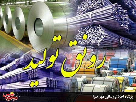 آغاز ثبت نام متقاضیان دریافت تسهیلات رونق تولید ۱۴۰۲ در شهرستان میانه