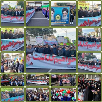 برگزاری مراسم باشکوه راهپیمایی یوم ا… ۱۳آبان و روز دانش آموز زیر چتر امنیتی پلیس در ” میانه”