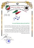 تقدیر رئیس انجمن کونگ فو آزاد استان آذربایجان شرقی از خبرنگار پایگاه خبری مهرصبا