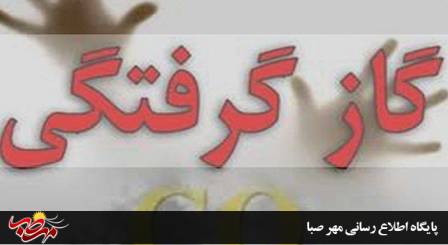 دودکش معیوب ۸ نفر را در میانه راهی بیمارستان کرد