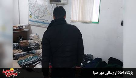 کشف البسه قاچاق در “میانه”