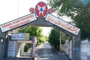 اعلام زمان برگزاری امتحانات پایان ترم نیمسال اول ۱۴۰۱ – ۱۴۰۲ دانشگاه آزاد اسلامی میانه