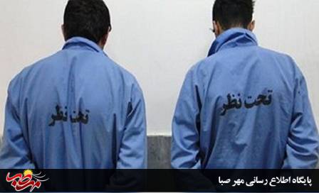 دستبند پلیس “میانه” بر دستان سارق و مالخر