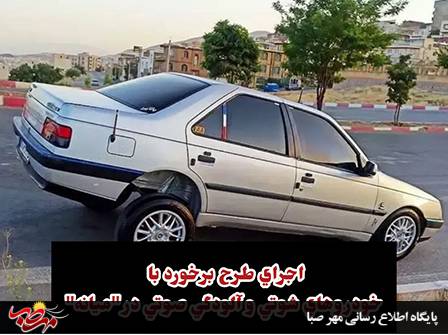 اجرای طرح برخورد با خودروهای شوتی و آلودگی صوتی در “میانه”