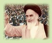 رابطه امام خمینی (ره) و مردم در انقلاب اسلامی