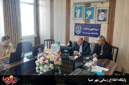 فرماندار میانه از روند سومین مانور آموزشی انتخابات بازدید کرد