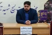 یک کارشناس سیاسی بسیج: بسیجیان باید سفیران تبیین باشند