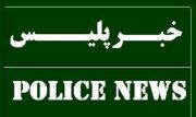 حضور به موقع گشت پلیس مانع از مرگ دختر جوان در ” میانه” شد