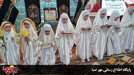 به افتخار خودمان