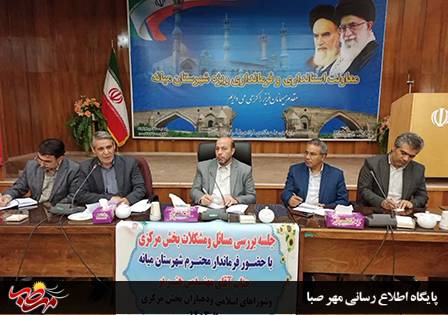تاکید فرماندار میانه به دهیاران؛ از آمادگی برای دور دوم انتخابات تا جلوگیری از ساخت و سازهای غیرمجاز
