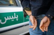 توصیه های یک سارق در میانه به صاحبان منازل