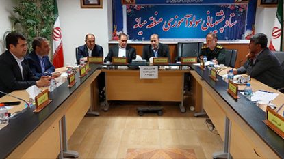جلسه ستاد پشتیبانی سواد آموزی منطقه میانه برگزار شد