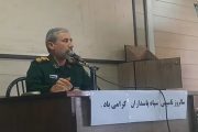فرمانده سپاه میانه:هموارسازی مسیر تربیت جامعه از اولویت‌های سپاه است