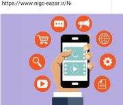اپلیکیشن خدمات الکترونیکی “گاز من” راه اندازی شد