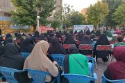 جشن بزرگ غدیر ویژه بانوان در پارک فرهنگیان میانه برگزار شد