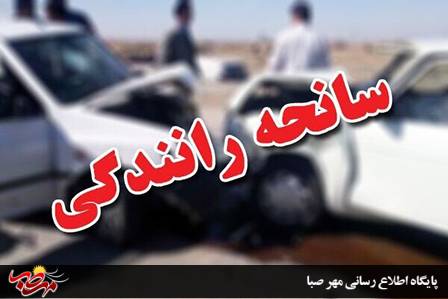 فوت ۳ نفر و مجروحیت یک نفر در محور میانه به زنجان