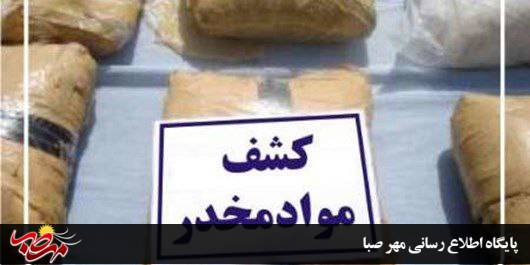 کشف بیش از یک کیلوگرم حشیش در پوشش خانواده توسط پلیس”میانه”