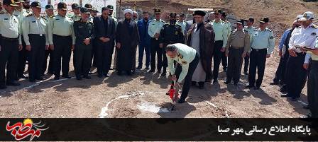 آئین کلنگ زنی پروژه های ستاد فرماندهی شهرستان و منازل مسکن سازمانی با حضور فرمانده انتظامی استان