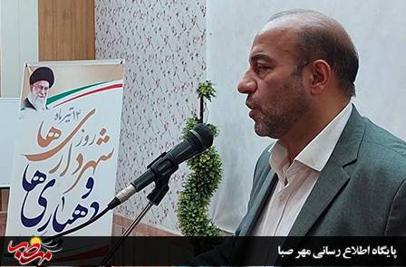 برگزاری مراسم گرامیداشت روز شهرداری و دهیاری در شهرستان میانه