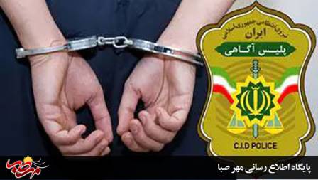 کلاهبرداری از ۳نفر مقابل دستگاه عابربانک در شهرستان” میانه”