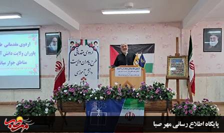 به میزبانی حوزه باقرالعلوم میانه؛ اردوی مقدماتی طرح ولایت دانش‌آموزی در در میانه برگزار شد