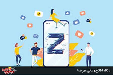 چطور والدین باید از نسل z حمایت کنند؟