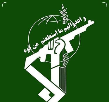 متن کامل بیانیه سپاه پاسداران در پی موشک‌باران اسرائیل