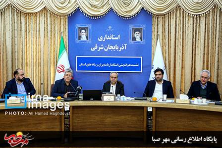 استاندار آذربایجان‌شرقی: بسیاری از آمارها نیازمند اصلاح است/آذربایجان شرقی را به جایگاه شایسته خود خواهیم رساند
