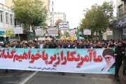 حضور پرشور دانشگاهیان دانشگاه آزاد اسلامی واحد میانه در راهپیمایی ۱۳ آبان