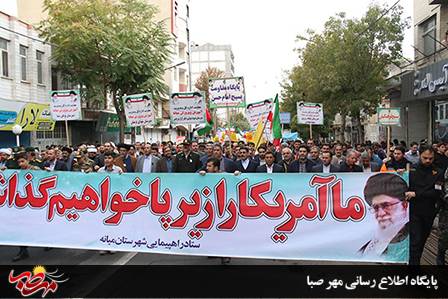 حضور پرشور دانشگاهیان دانشگاه آزاد اسلامی واحد میانه در راهپیمایی ۱۳ آبان