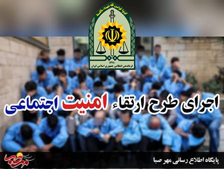 اجرای طرح آرامش در شهر و دستگیری ۱۸ معتاد متجاهر توسط پلیس میانه