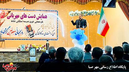 برگزاری همایش دستهای مهربانی به مناسبت ۱۳ آذر روز معلولین در بخش کندوان میانه 3