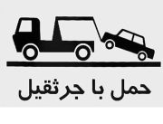 توضیحات رییس پلیس راهور شهرستان میانه در خصوص تابلو حمل با جرثقیل در سطح شهرستان