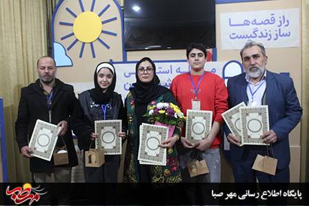 درخشش قصه گویان میانه ای در جشنواره قصه‌گویی آذربایجان شرقی