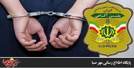کلاهبرداری از ۱۰ نفر مقابل دستگاه عابربانک در شهرستان” میانه”