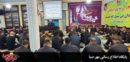 برگزاری مراسم جشن مبعث حضرت رسول (ص) در انتظامی” میانه”