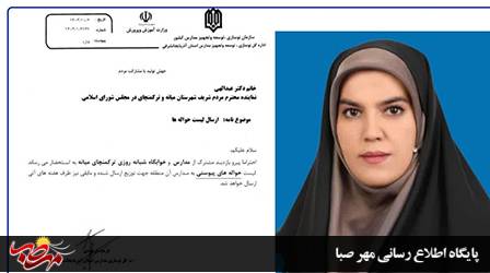 تجهیز دبیرستان و هنرستان کاردانش شبانه‌روزی دخترانه حضرت معصومه ترکمانچای با پیگیری‌های خانم مریم عبداللهی