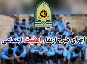 دستگیری ۶۴ معتاد متجاهر توسط پلیس “میانه”